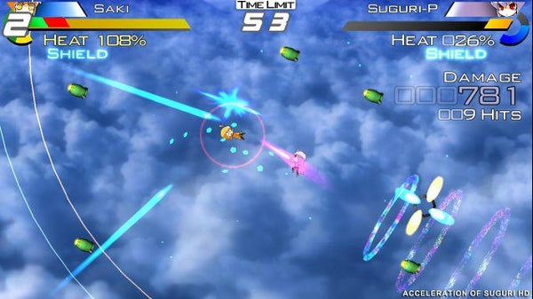 Suguri Collection Steam CD Key