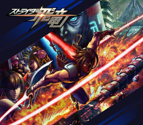 STRIDER / ストライダー飛竜 PC Steam CD Key